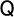 質問