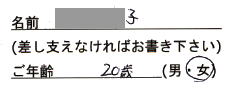 koe1