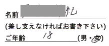 koe14