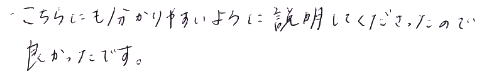 koe24