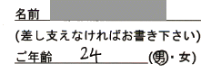 koe25