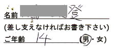 koe37