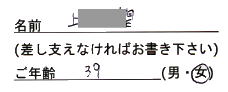 koe49