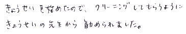 koe51
