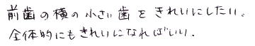 koe61