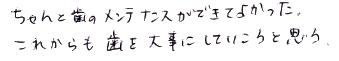 koe67