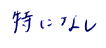 koe87