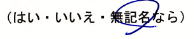 koe93