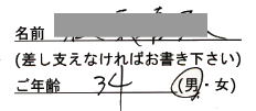 koe94