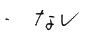 koe98