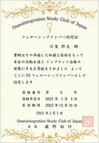 ojフェロー2021.1