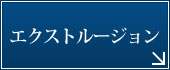 診断用ワックスアップとは